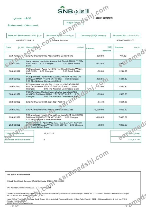 Saudi Arabia Saudi National Bank statement Word and PDF template